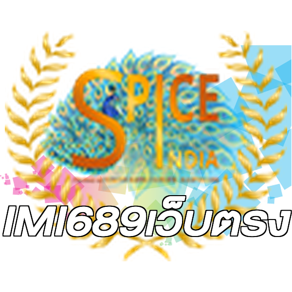 IMI689เว็บตรง